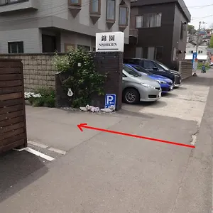ベッド・アンド・ブレックファスト 小樽錦園 **